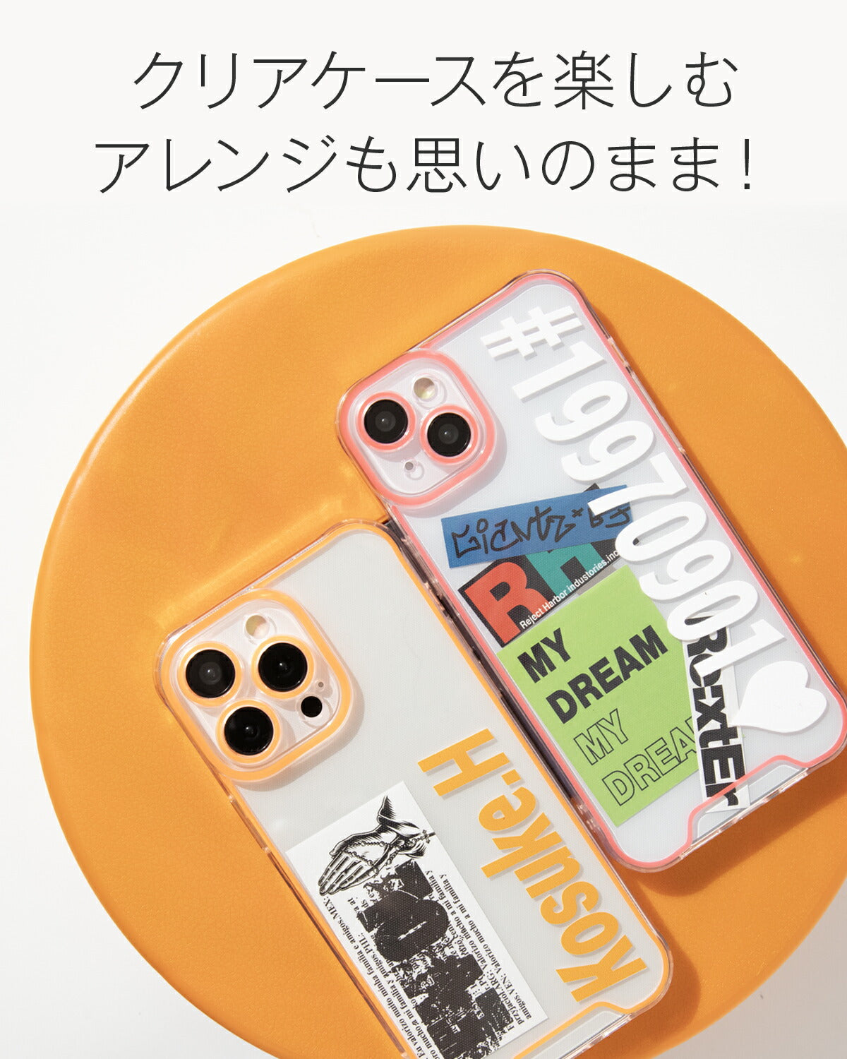 iPhone対応 蓄光ネオンケース 文字入れ可能 クリアケース - 4
