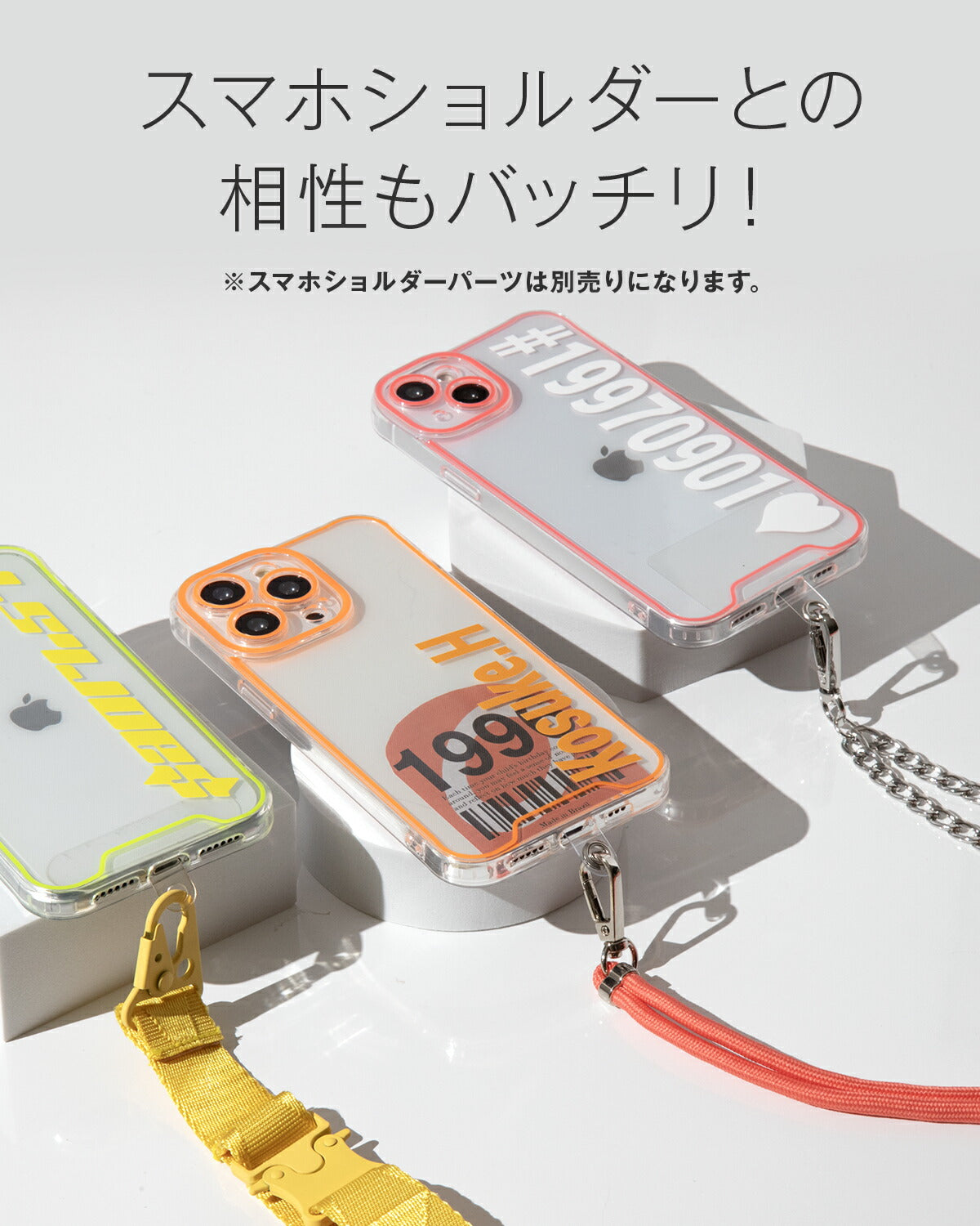 iPhone対応 蓄光ネオンケース 文字入れ可能 クリアケース - 5