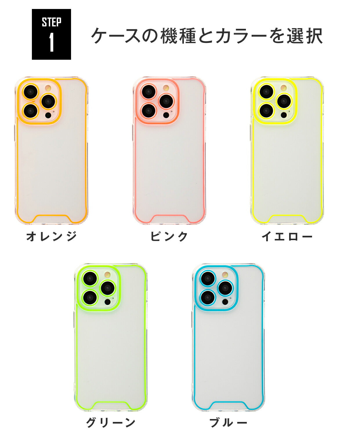 iPhone対応 蓄光ネオンケース 文字入れ可能 クリアケース - 7