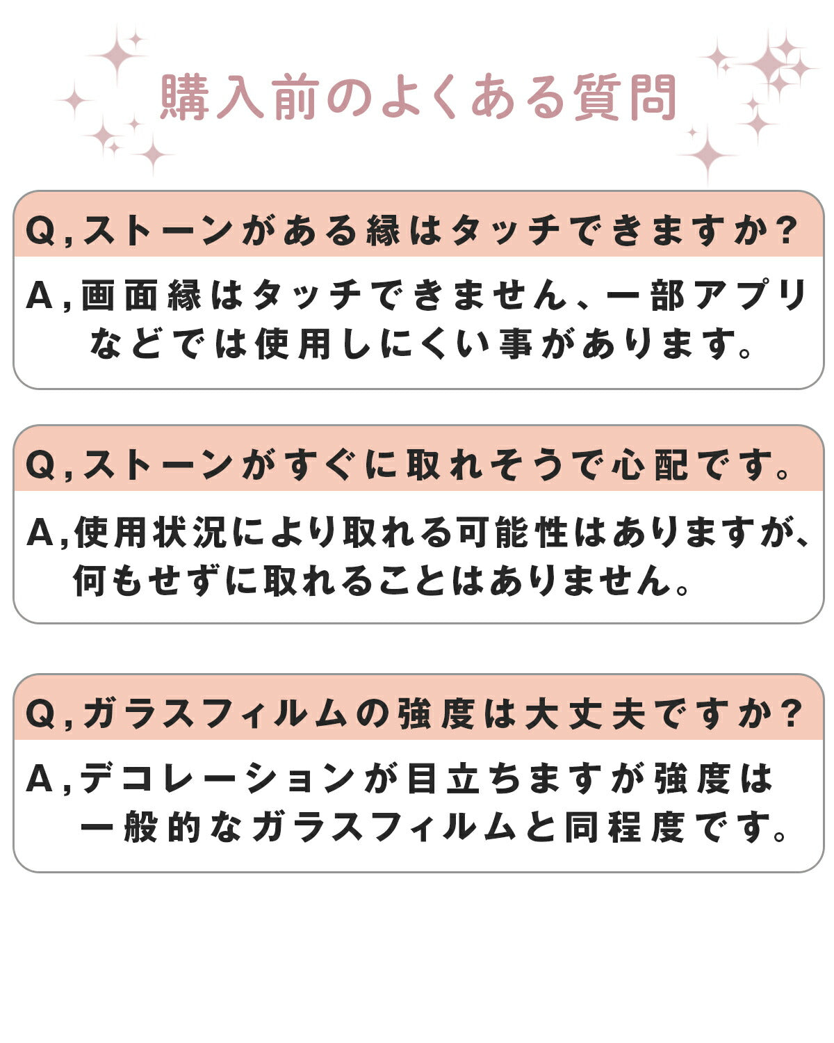 iPhone ガラスフィルム 覗き防止 ラインストーン 液晶保護 - 8