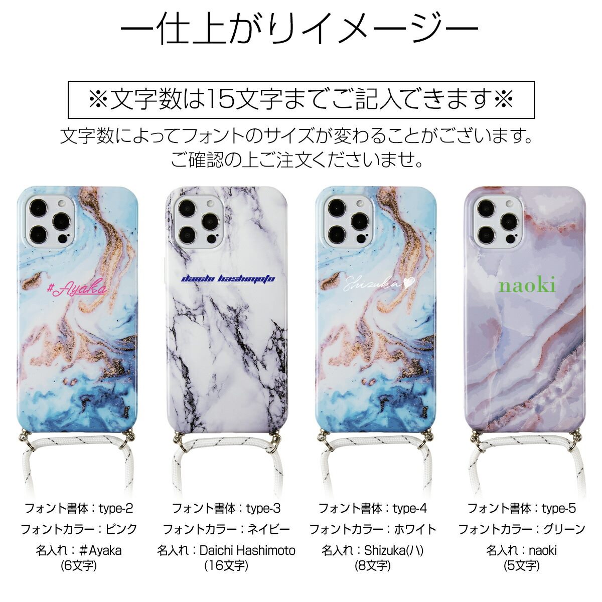iPhone用 大理石調 ショルダー型ストラップケース - 14