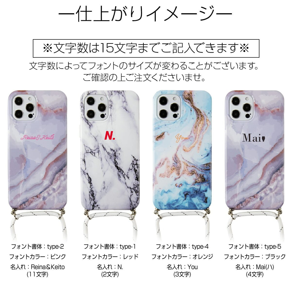 iPhone用 大理石調 ショルダー型ストラップケース - 15