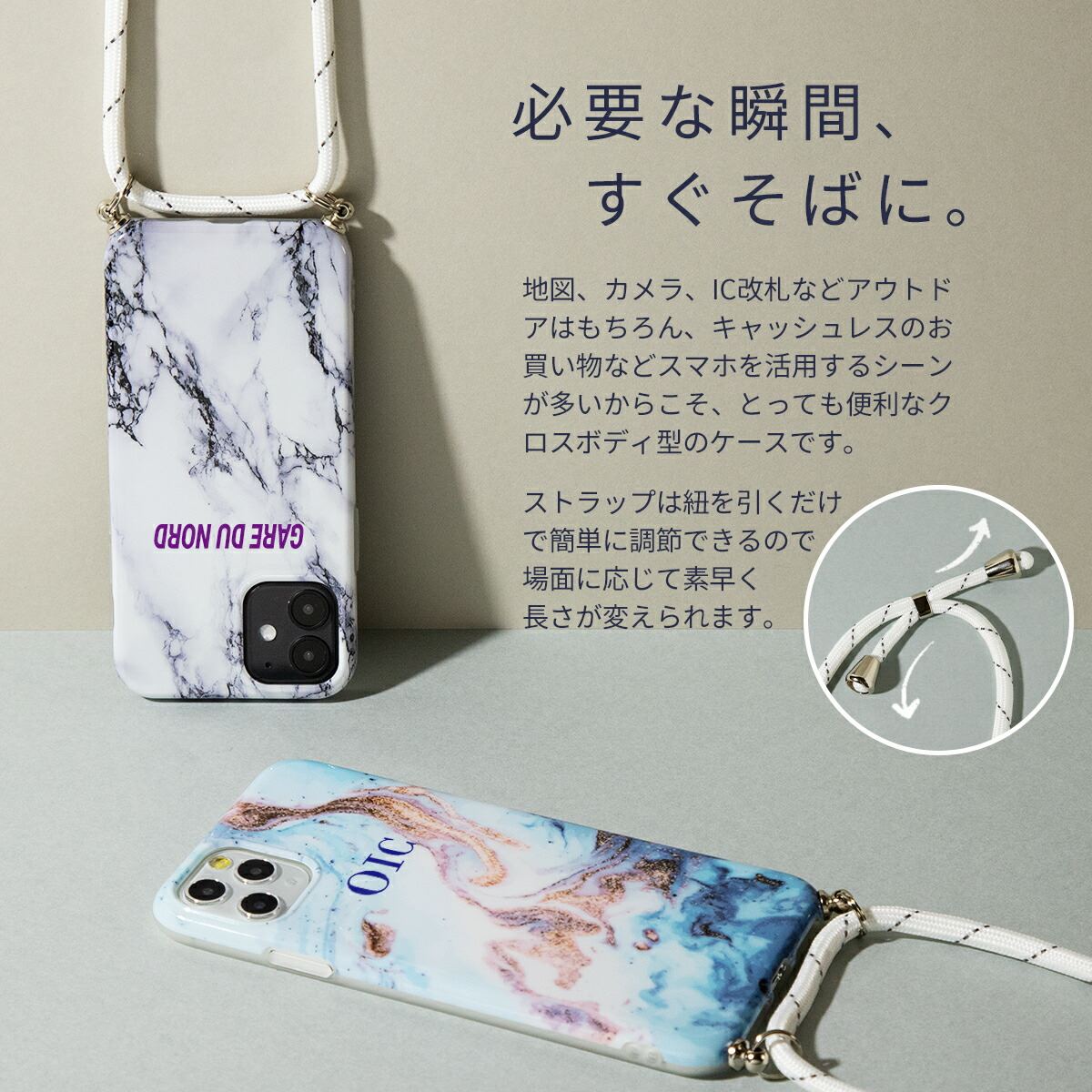 iPhone用 大理石調 ショルダー型ストラップケース - 4
