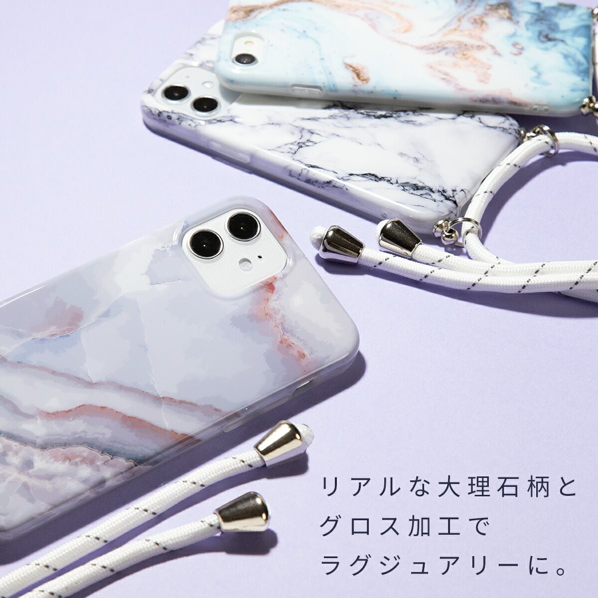 iPhone用 大理石調 ショルダー型ストラップケース - 5