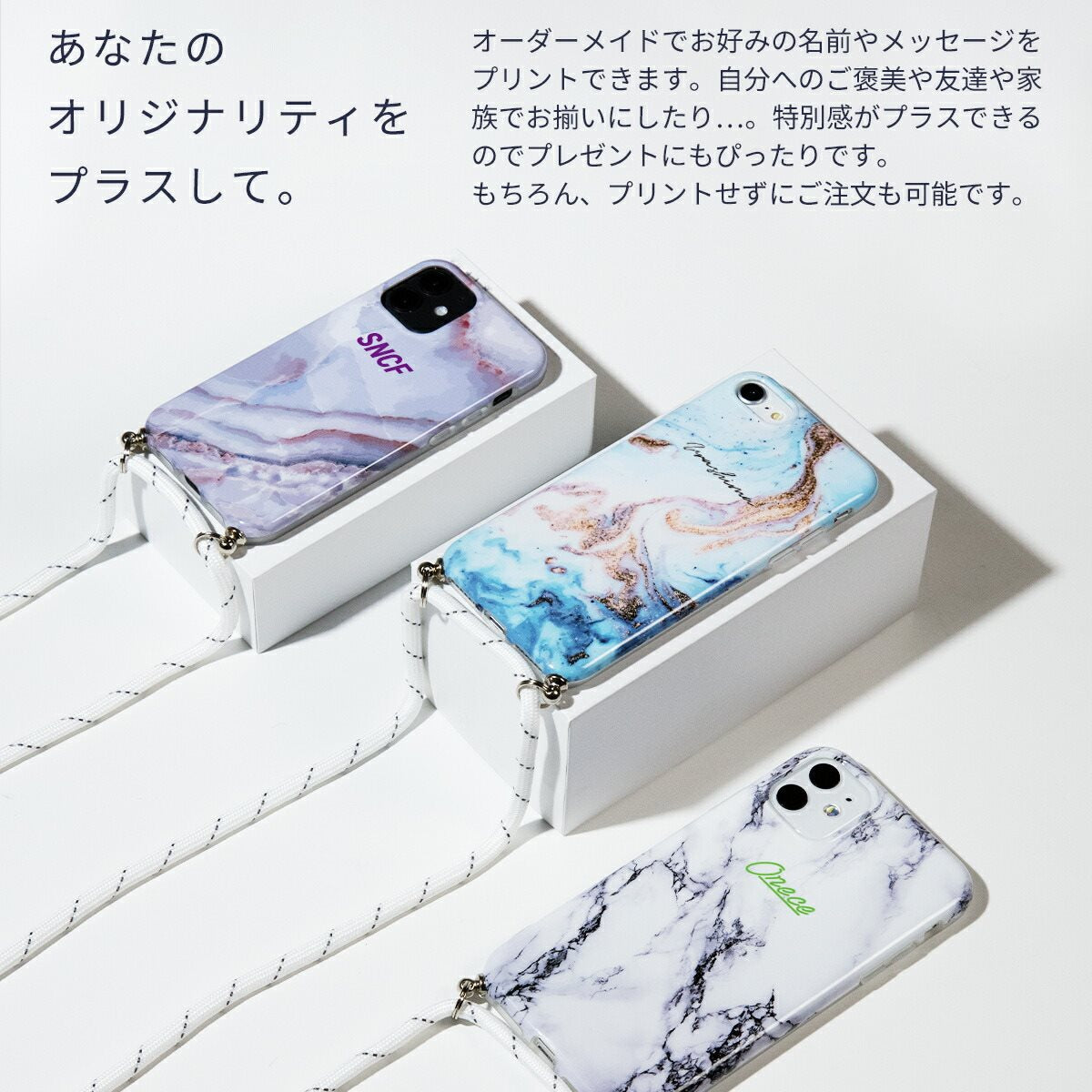 iPhone用 大理石調 ショルダー型ストラップケース - 6