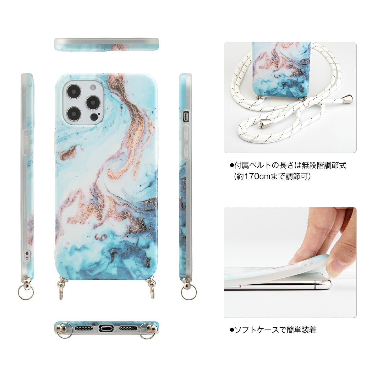 iPhone用 大理石調 ショルダー型ストラップケース - 7