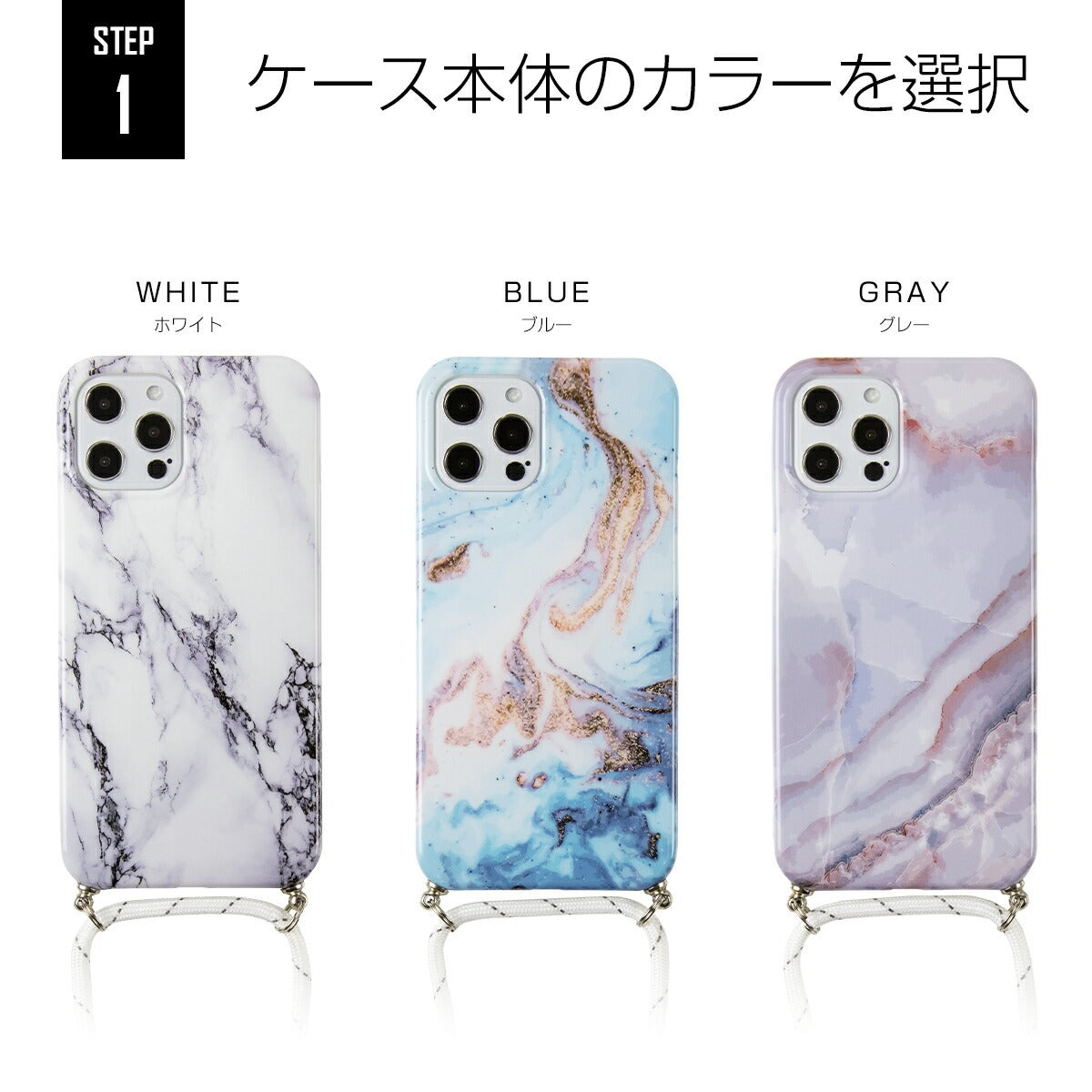iPhone用 大理石調 ショルダー型ストラップケース - 9