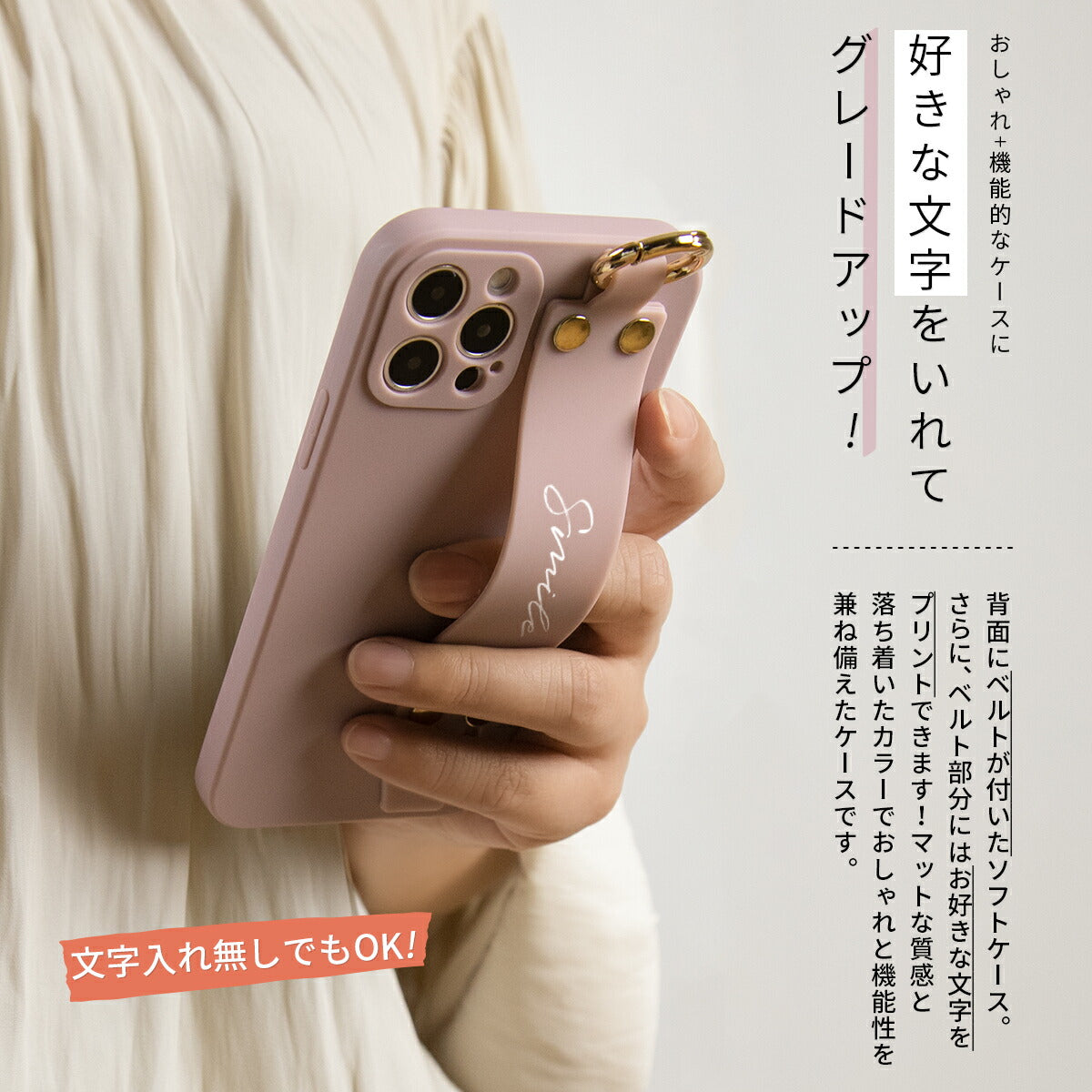 iPhone 各機種対応 マットカラー ベルトケース - 2