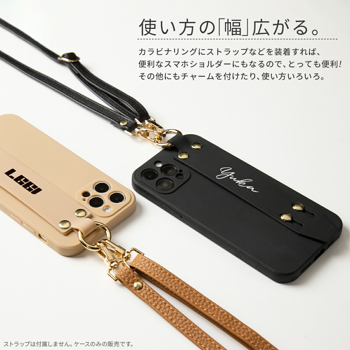 iPhone 各機種対応 マットカラー ベルトケース - 5