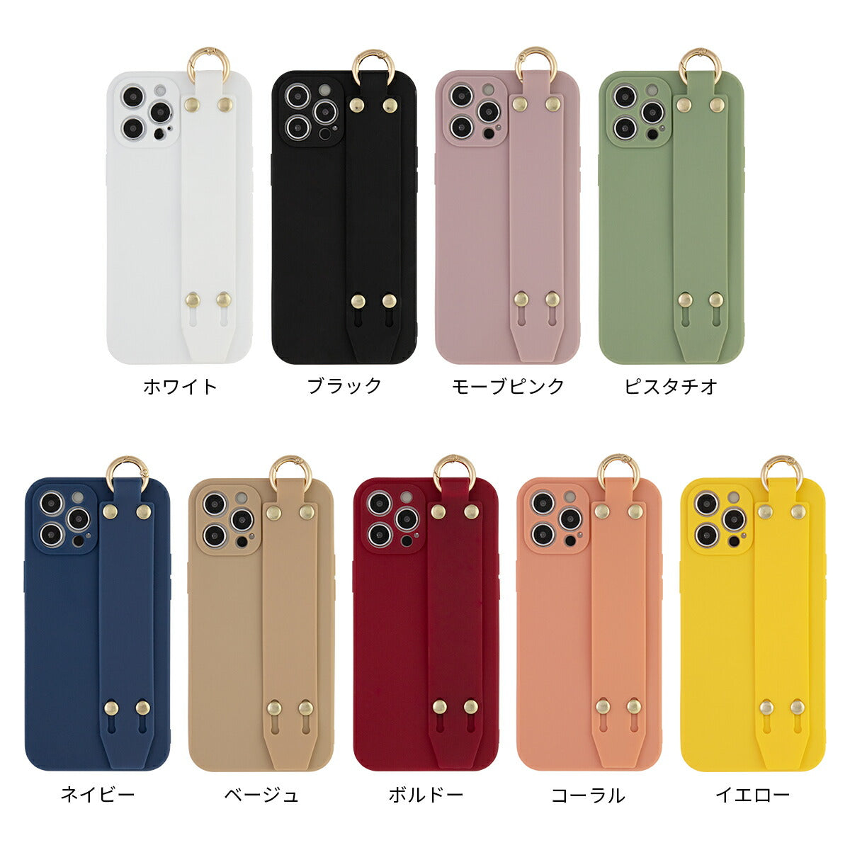 iPhone 各機種対応 マットカラー ベルトケース - 6