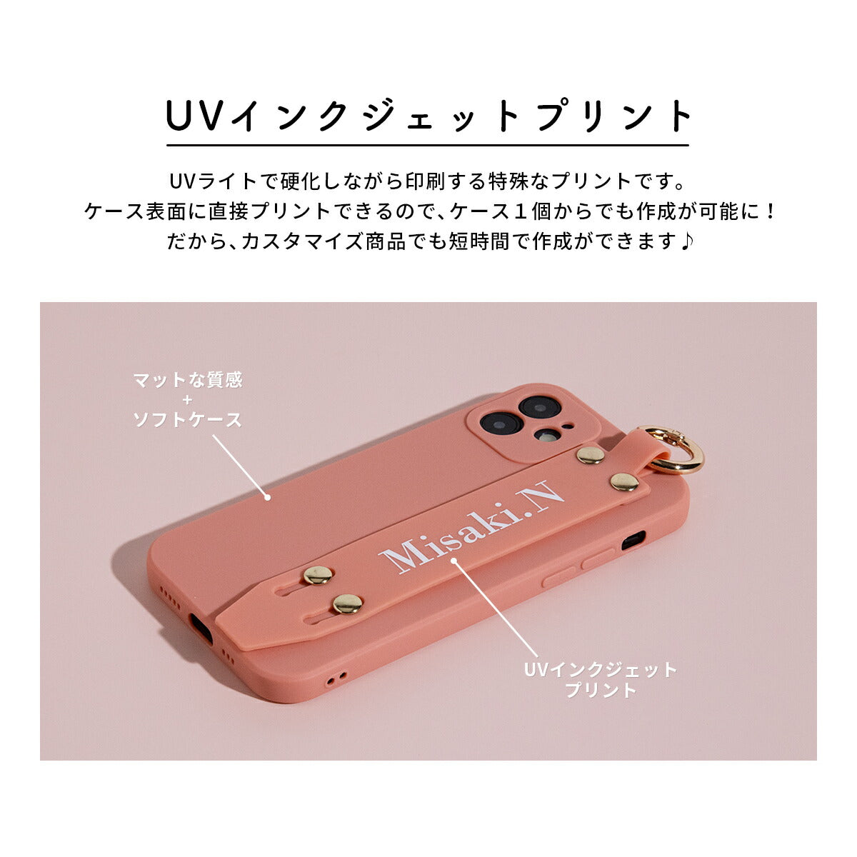iPhone 各機種対応 マットカラー ベルトケース - 7