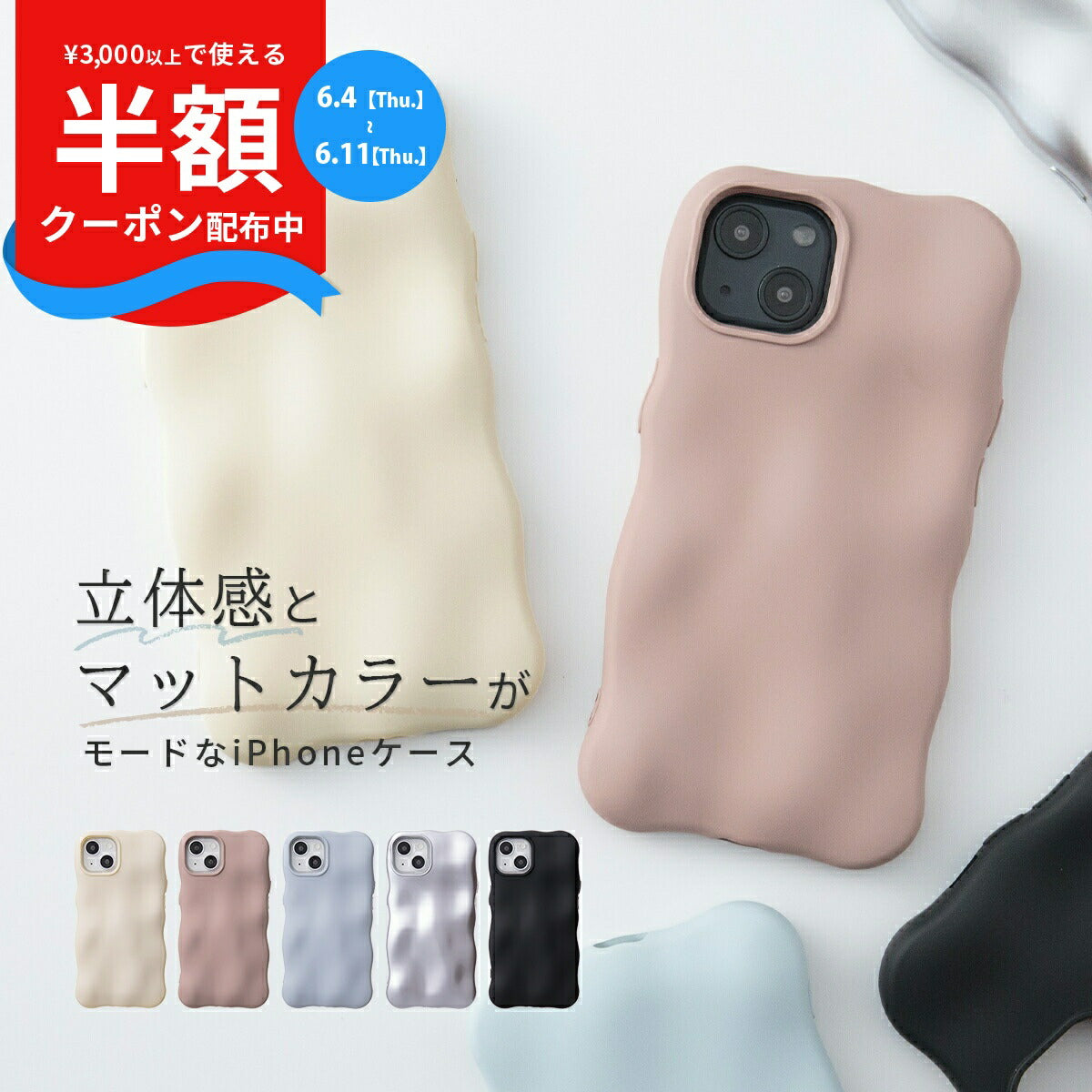 iPhone 13/14/15 ケース 韓国デザイン くすみカラー
