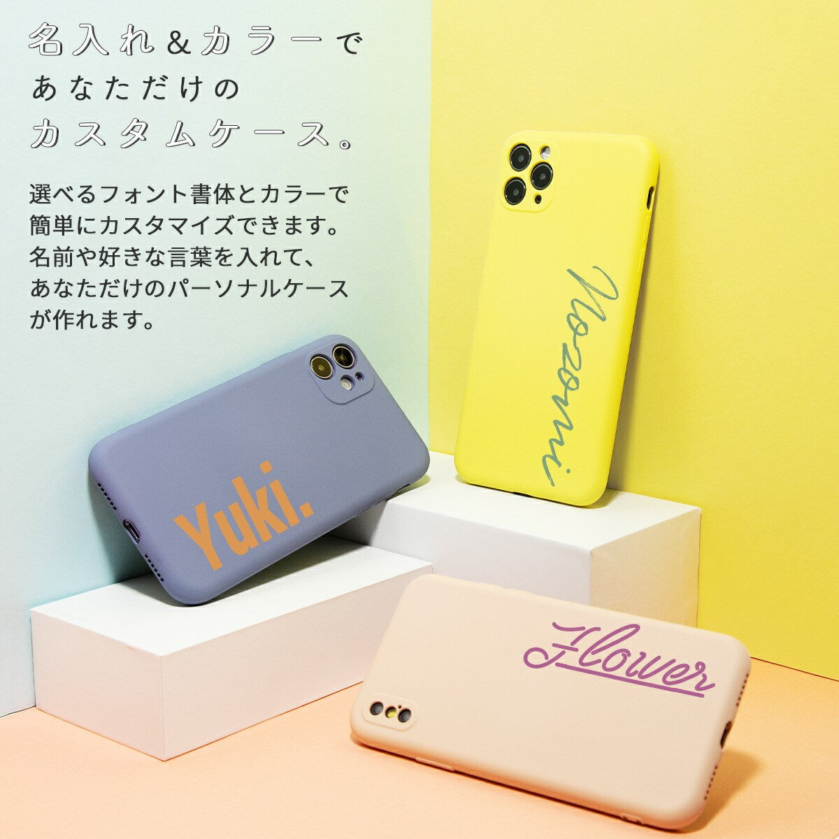 iPhone SE/11/11 Pro/11 Pro Max シリコンケース ミュートカラー - 2