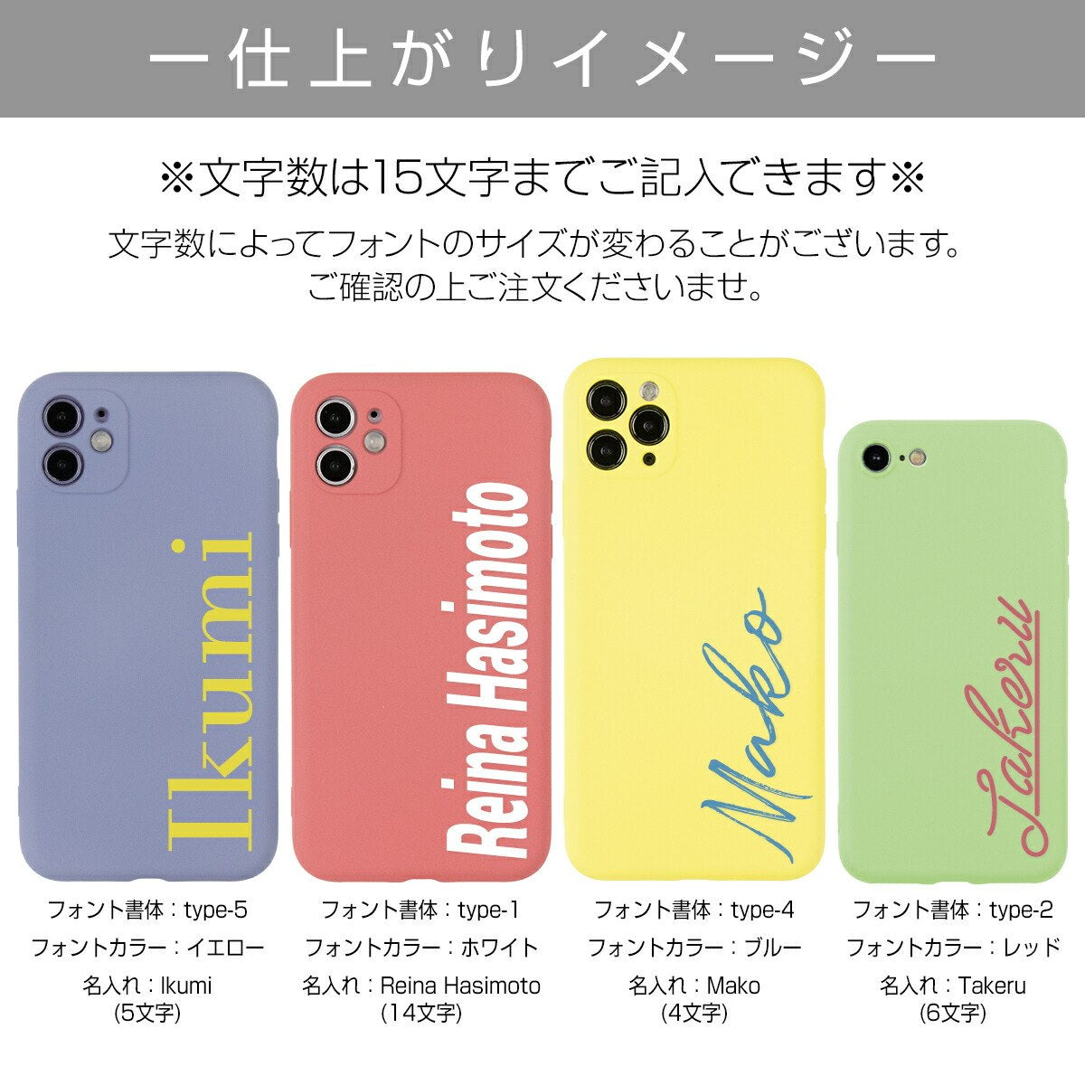 iPhone SE/11/11 Pro/11 Pro Max シリコンケース ミュートカラー - 12