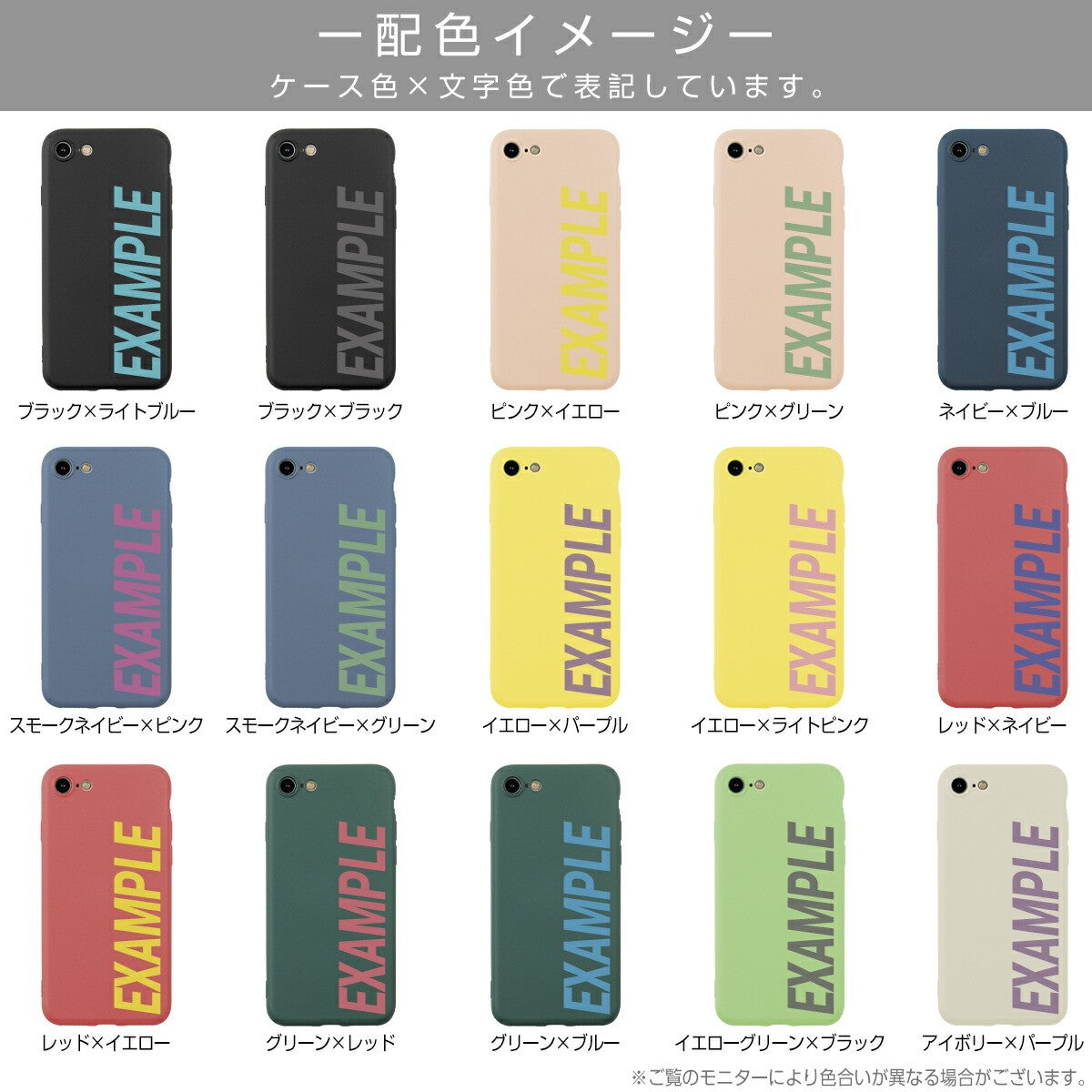 iPhone SE/11/11 Pro/11 Pro Max シリコンケース ミュートカラー - 13