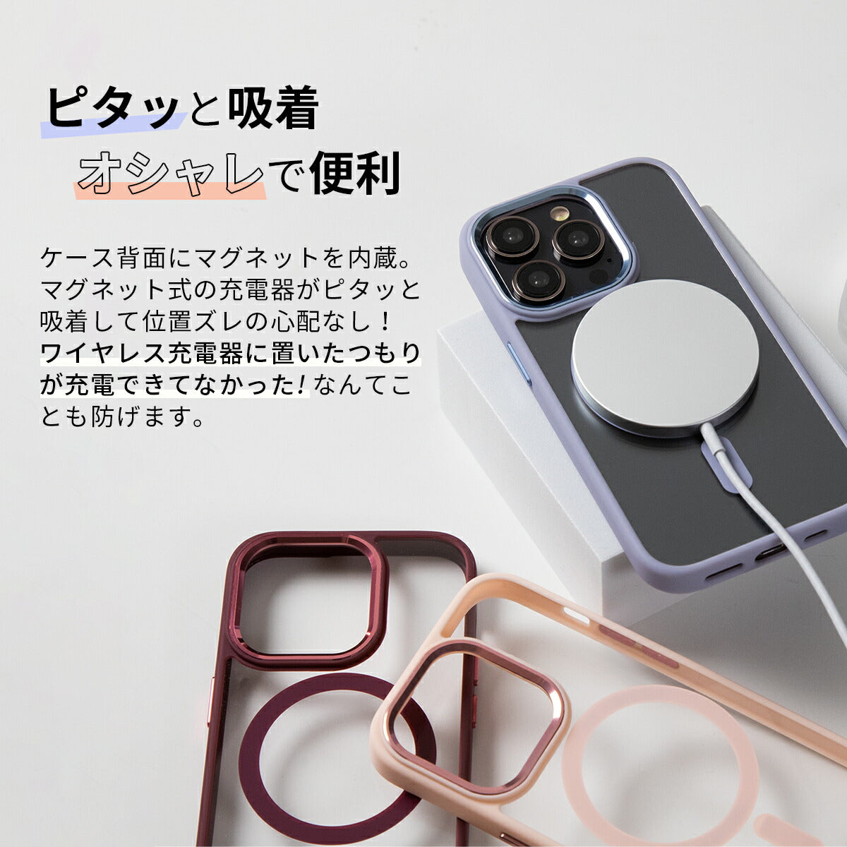 MagSafe対応 iPhoneケース クリア バンパーケース - 2