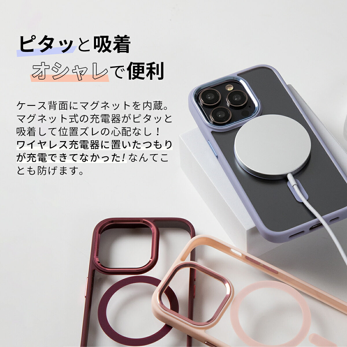 MagSafe対応 iPhoneケース クリア バンパーケース - 2