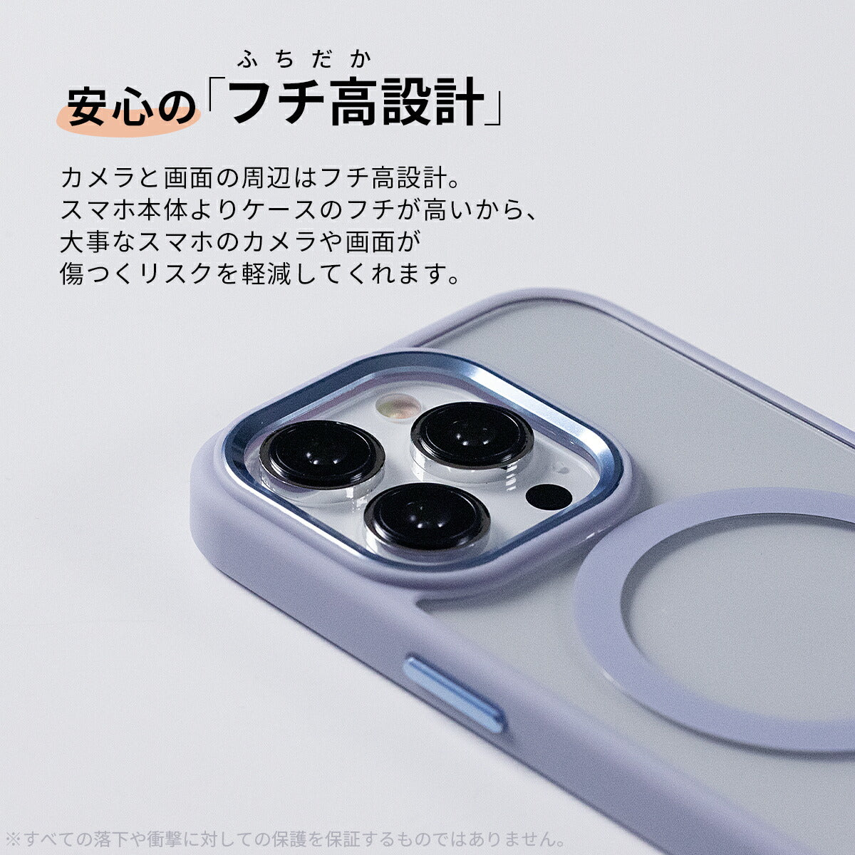 MagSafe対応 iPhoneケース クリア バンパーケース - 3