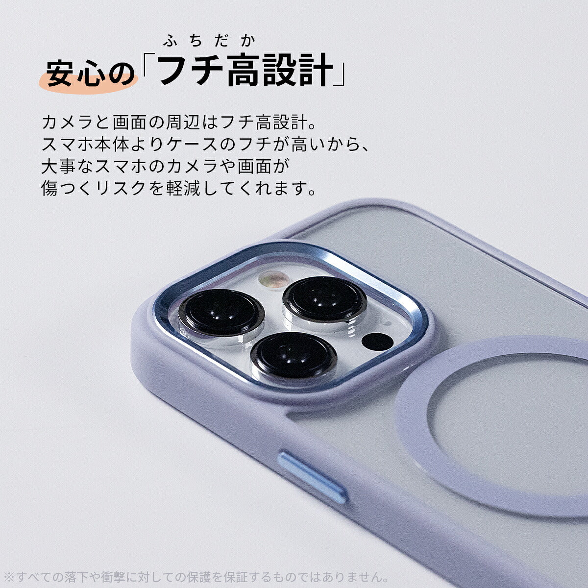 MagSafe対応 iPhoneケース クリア バンパーケース - 3
