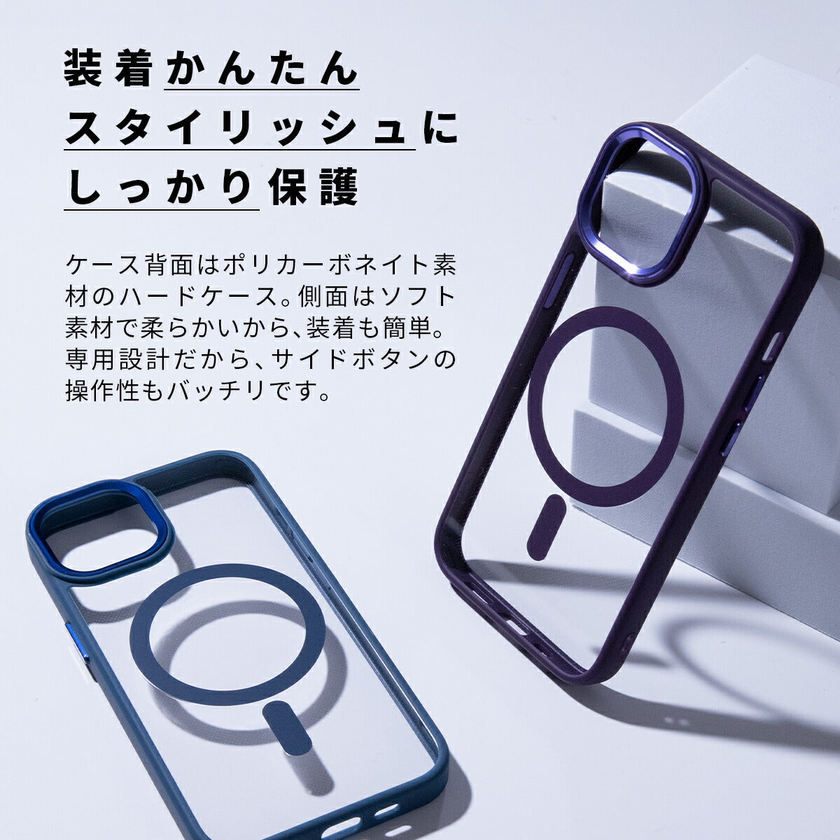 MagSafe対応 iPhoneケース クリア バンパーケース - 4