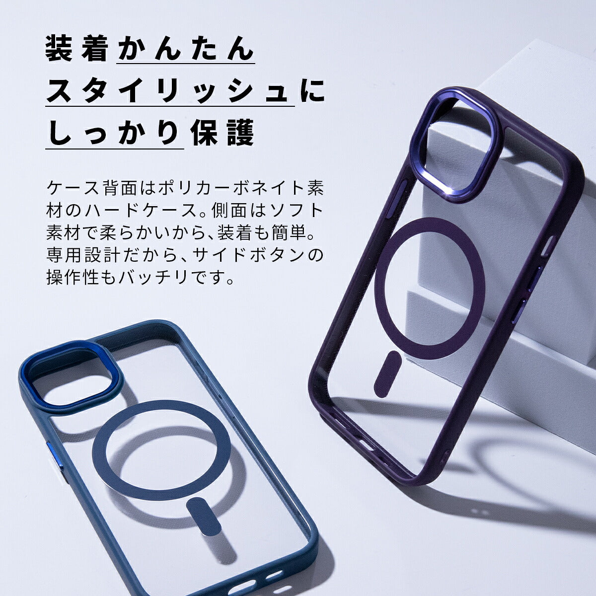MagSafe対応 iPhoneケース クリア バンパーケース - 4
