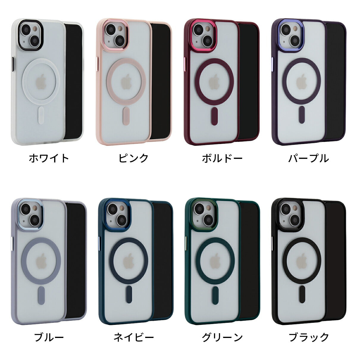 MagSafe対応 iPhoneケース クリア バンパーケース - 6