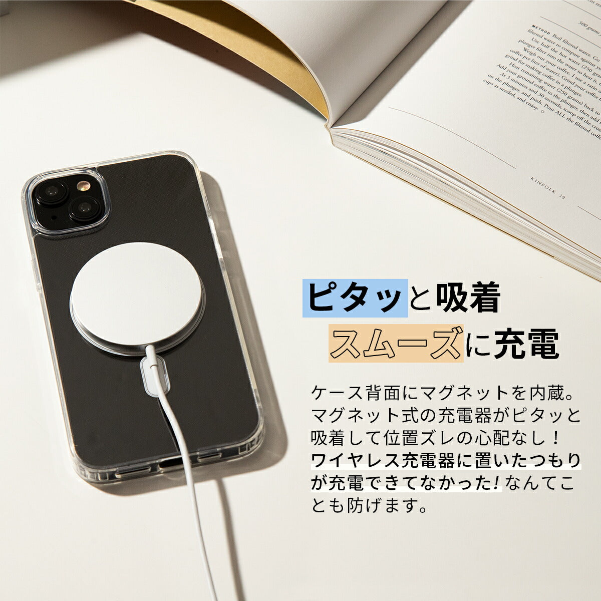 iPhone MagSafe対応 クリアケース - 2