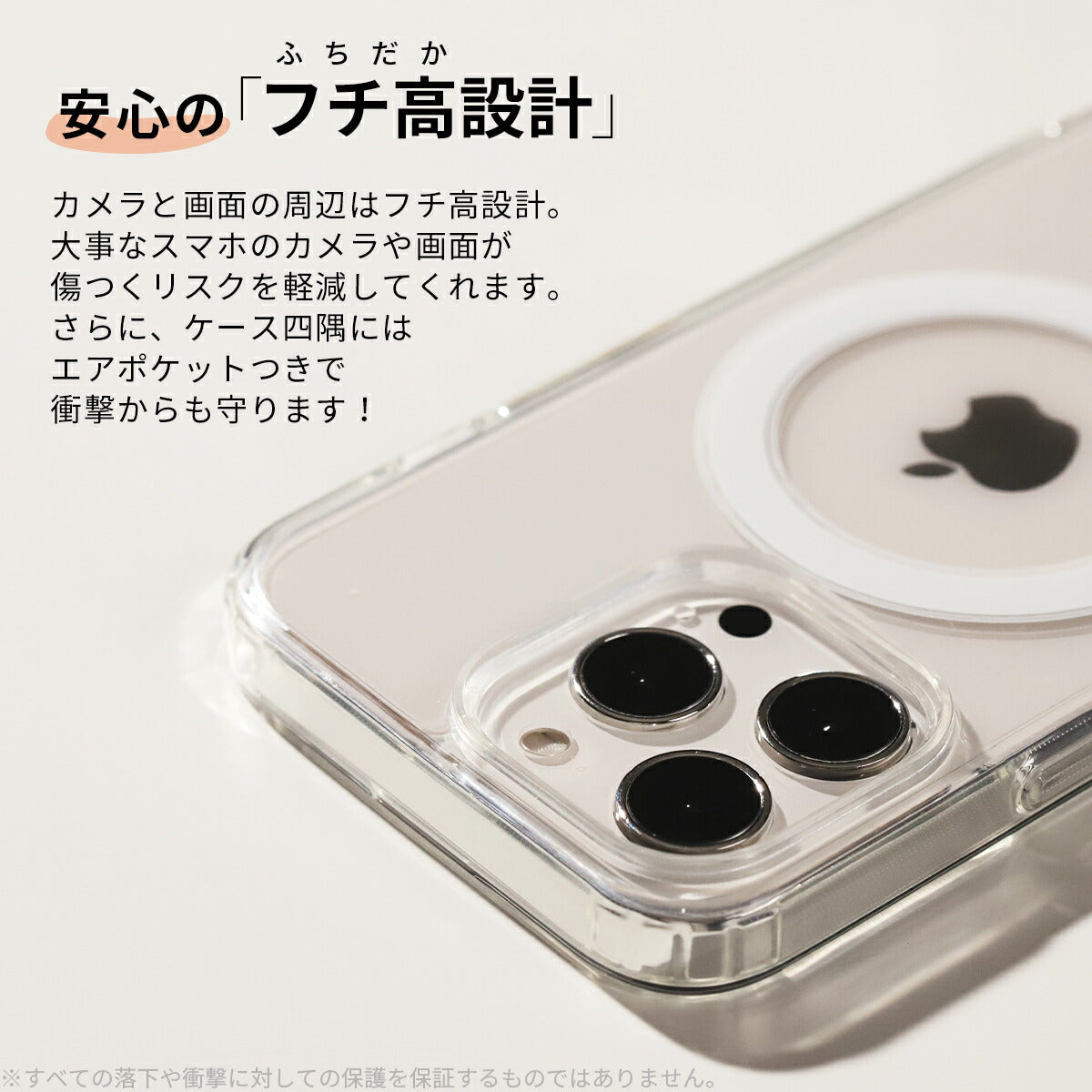 iPhone MagSafe対応 クリアケース - 3