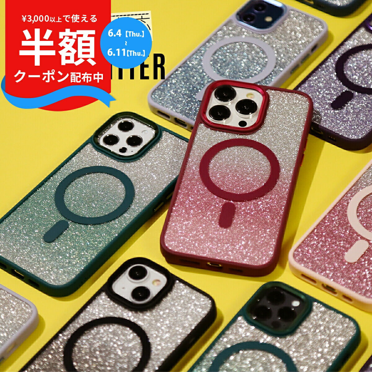 iPhone MagSafe対応 ラメケース 各機種対応