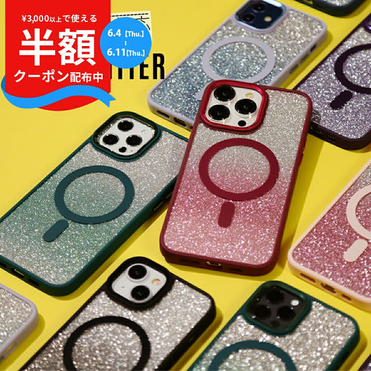 iPhone MagSafe対応 ラメケース 各機種対応