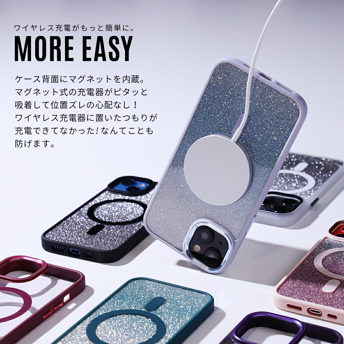 iPhone MagSafe対応 ラメケース 各機種対応 - 2
