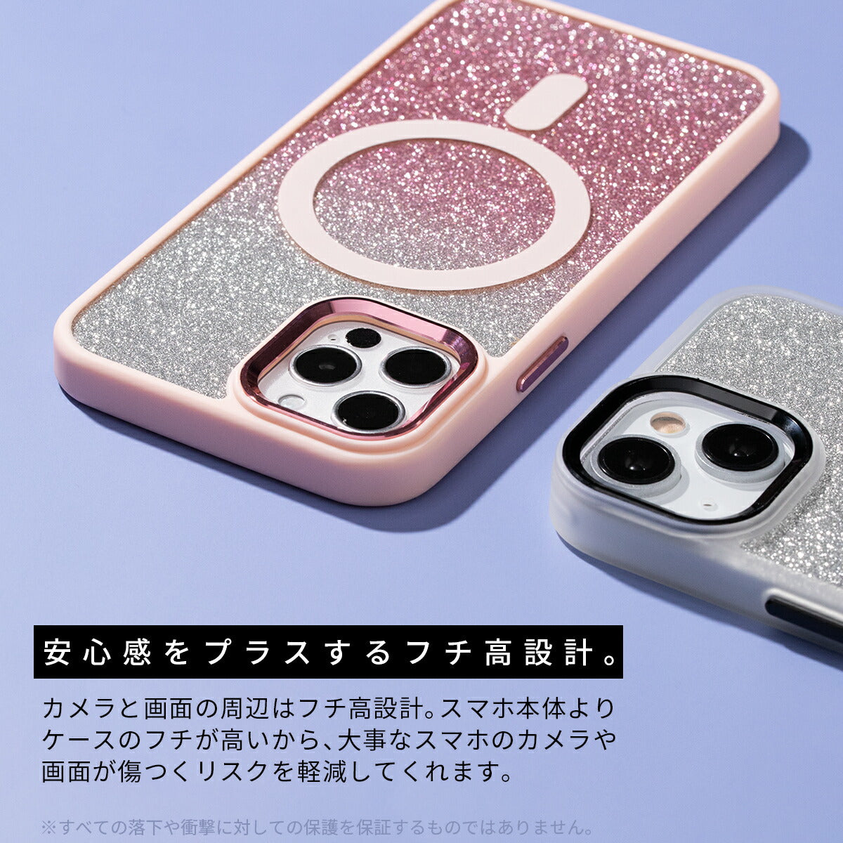 iPhone MagSafe対応 ラメケース 各機種対応 - 3