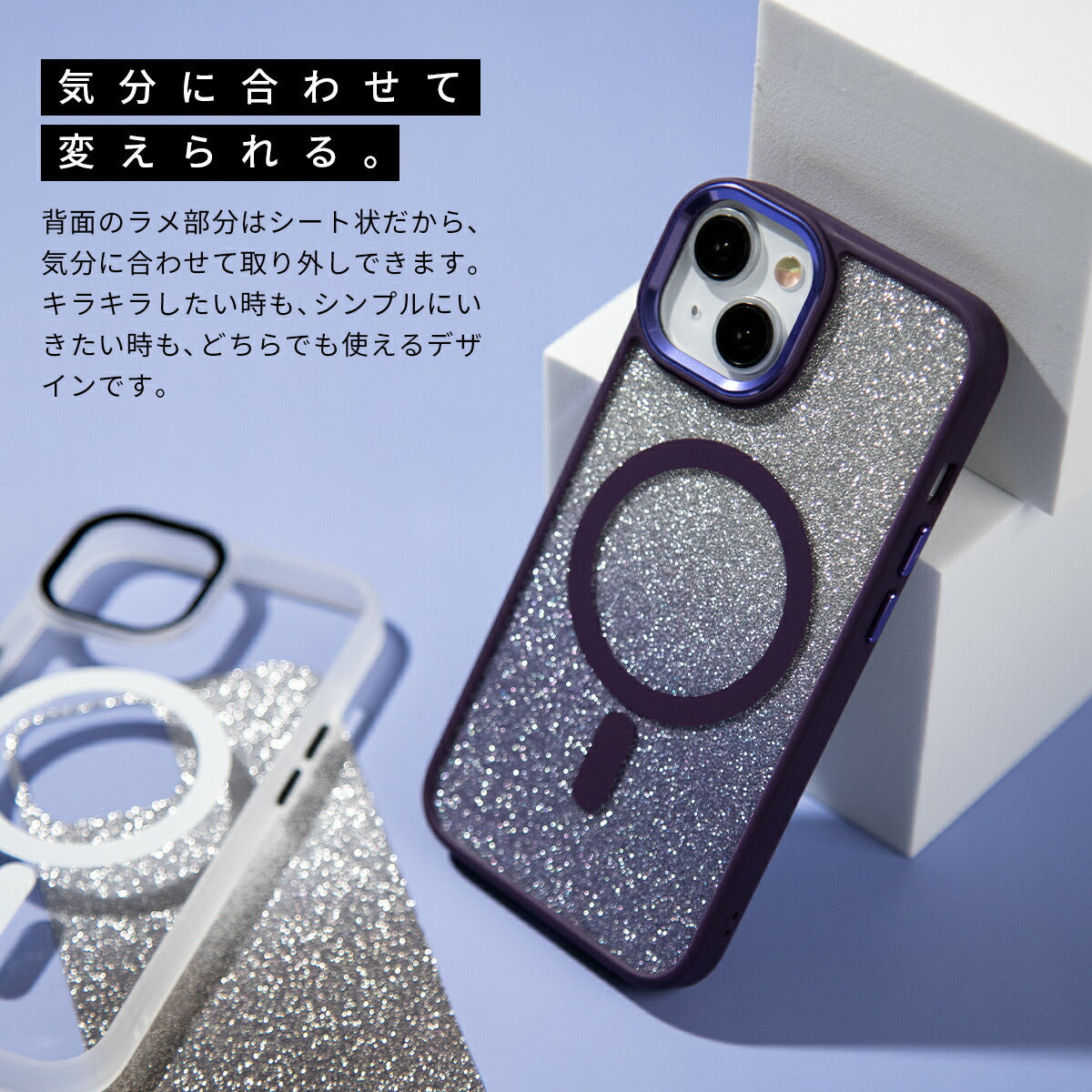 iPhone MagSafe対応 ラメケース 各機種対応 - 4