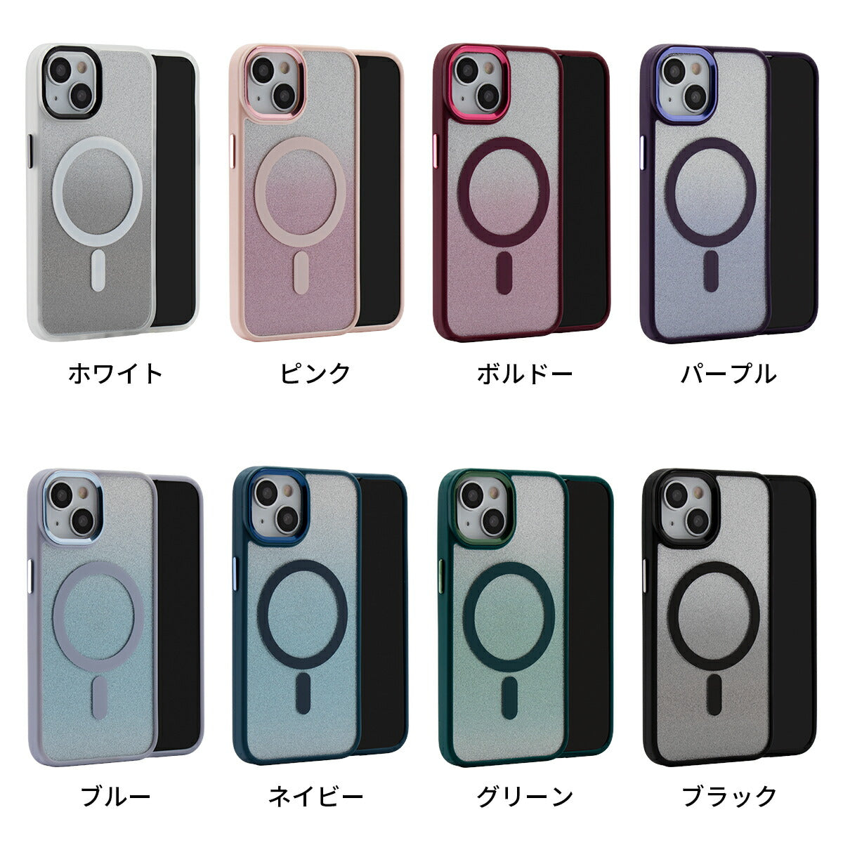 iPhone MagSafe対応 ラメケース 各機種対応 - 6