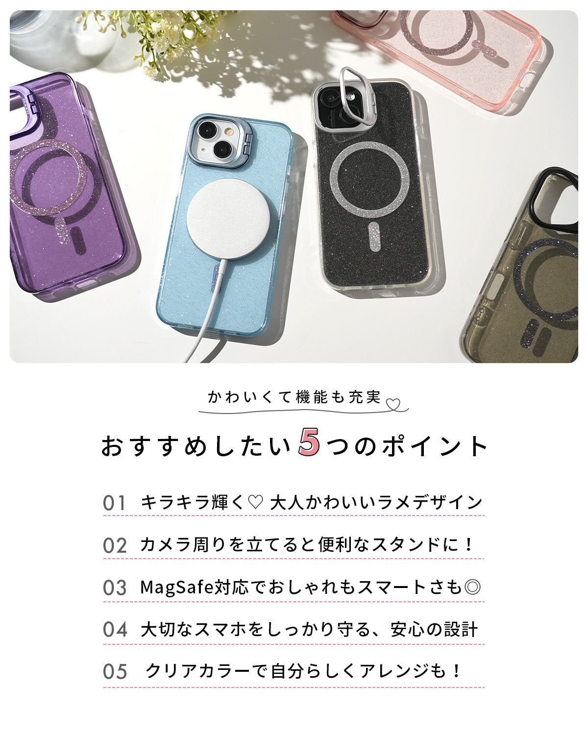 iPhone MagSafe対応 キラキラ レンズスタンド ケース - 2