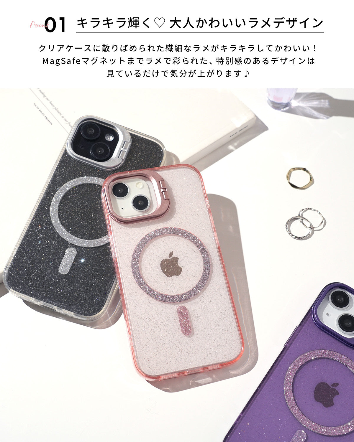 iPhone MagSafe対応 キラキラ レンズスタンド ケース - 3