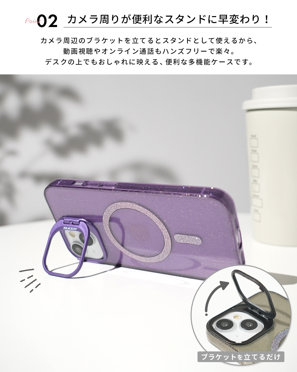 iPhone MagSafe対応 キラキラ レンズスタンド ケース - 4