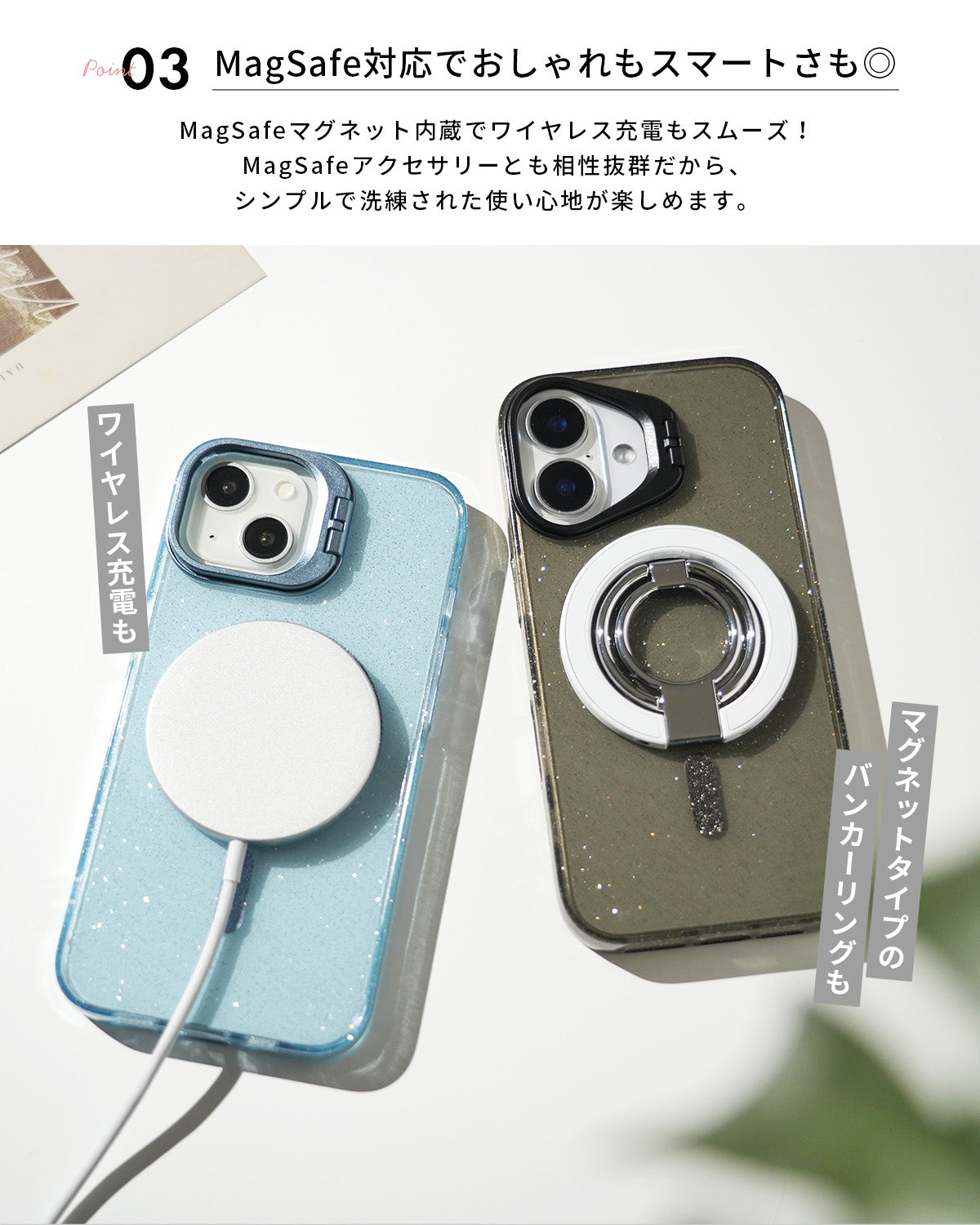 iPhone MagSafe対応 キラキラ レンズスタンド ケース - 5