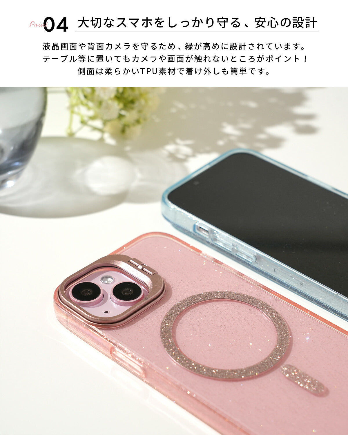 iPhone MagSafe対応 キラキラ レンズスタンド ケース - 6