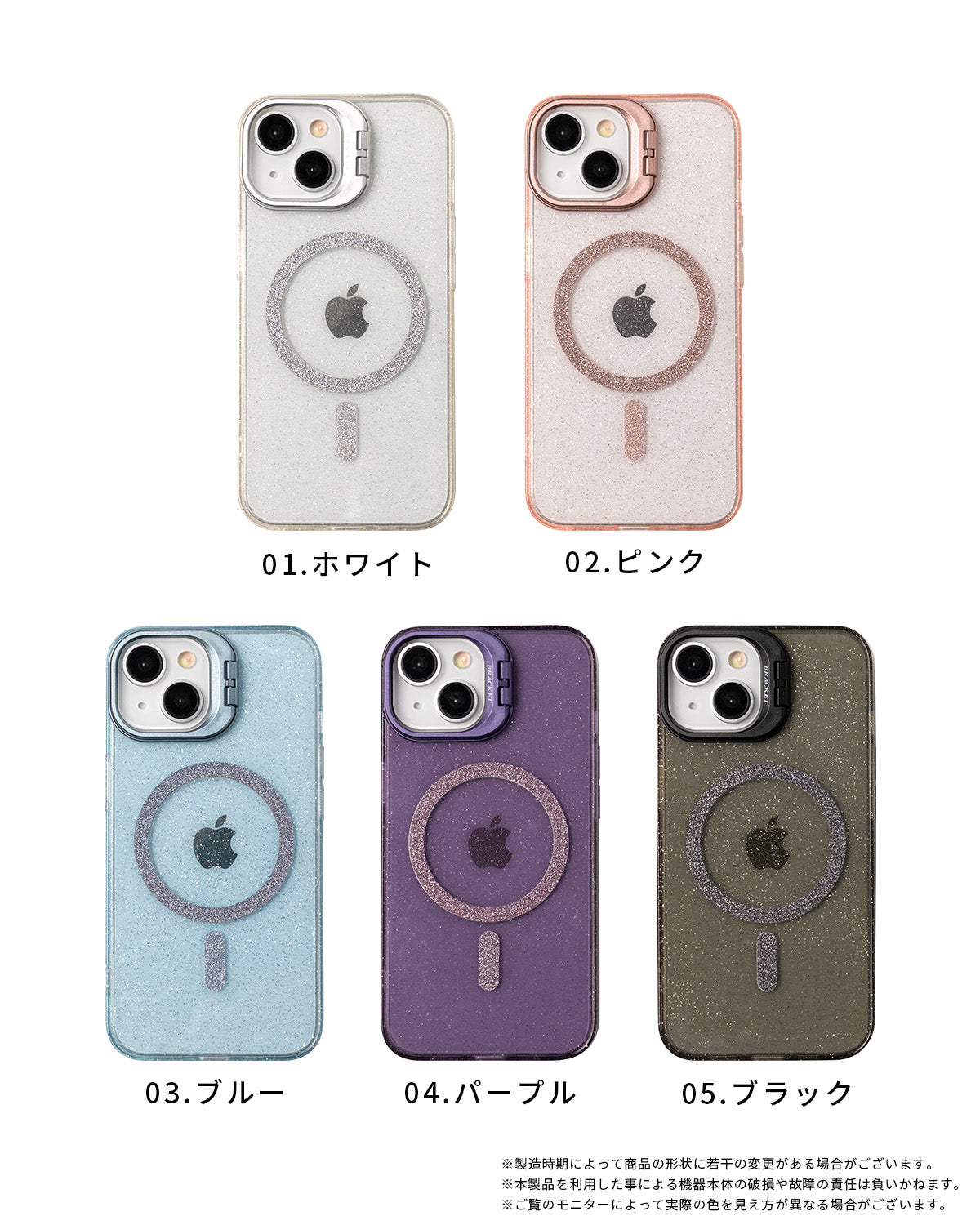 iPhone MagSafe対応 キラキラ レンズスタンド ケース - 10