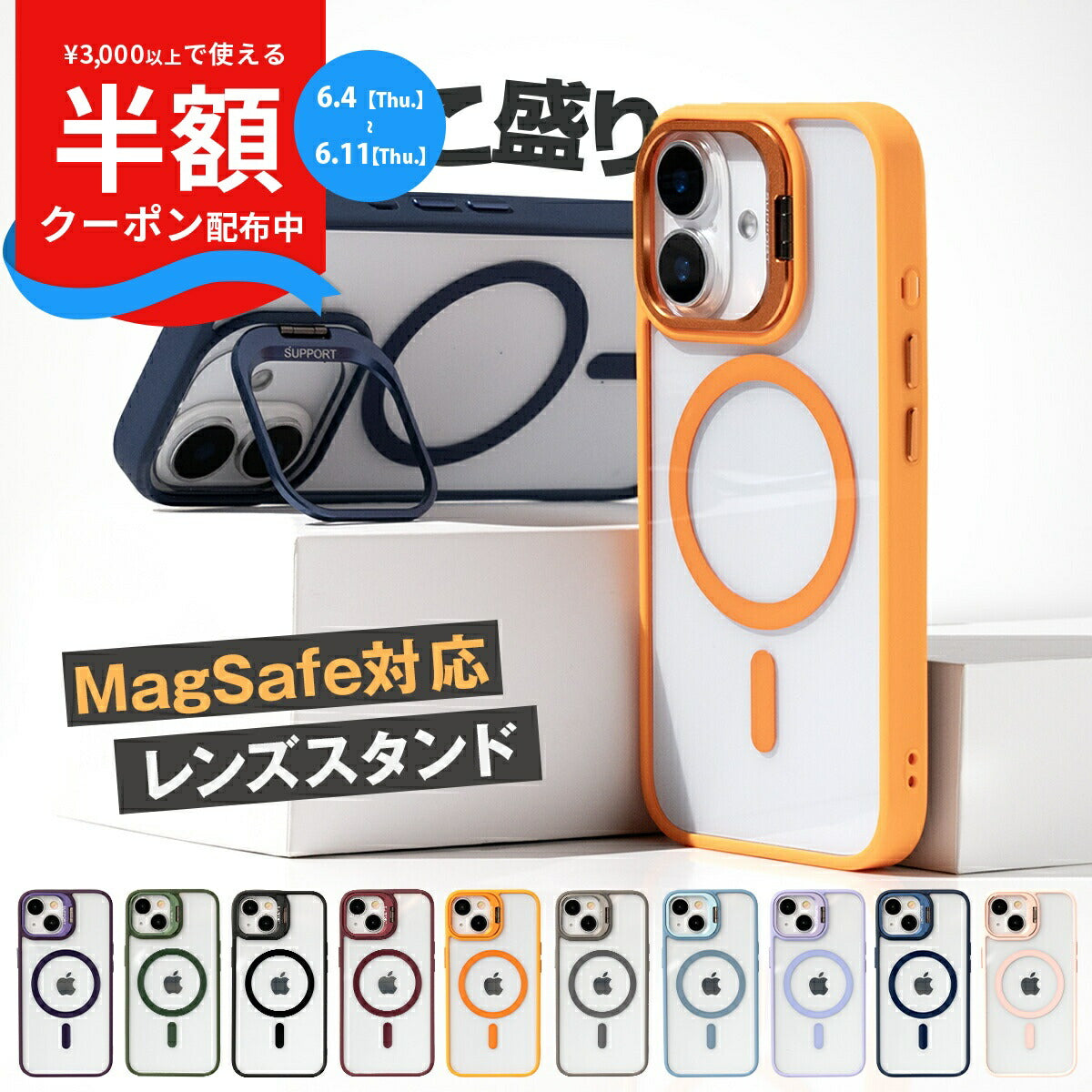 MagSafe対応 iPhoneケース レンズスタンド クリア 耐衝撃