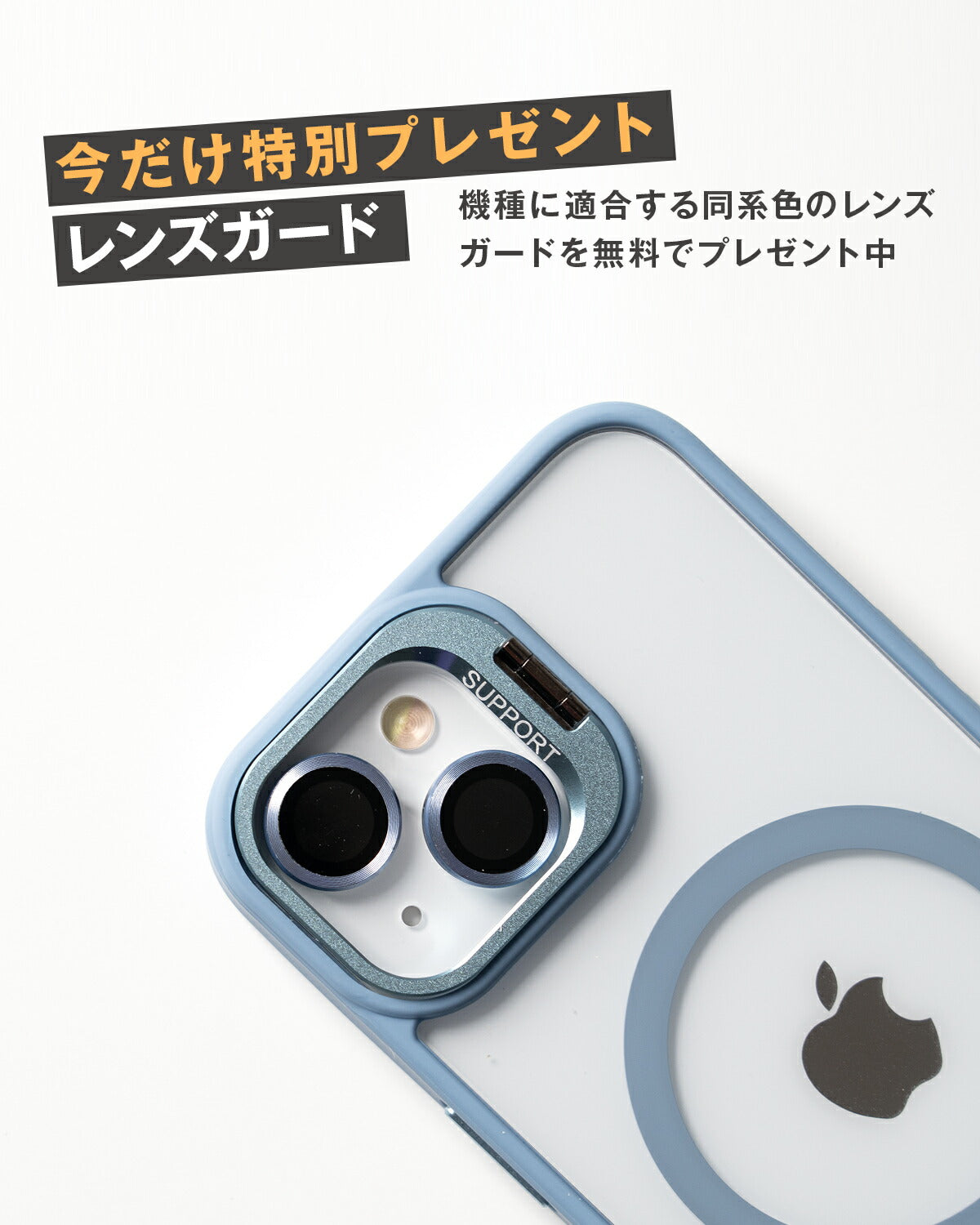 MagSafe対応 iPhoneケース レンズスタンド クリア 耐衝撃 - 14