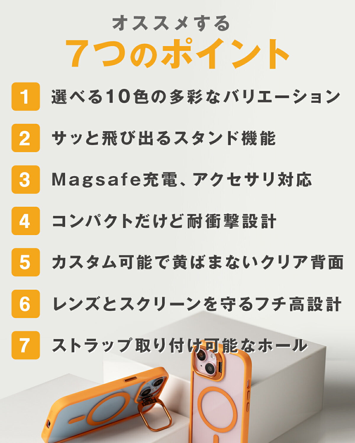 MagSafe対応 iPhoneケース レンズスタンド クリア 耐衝撃 - 3