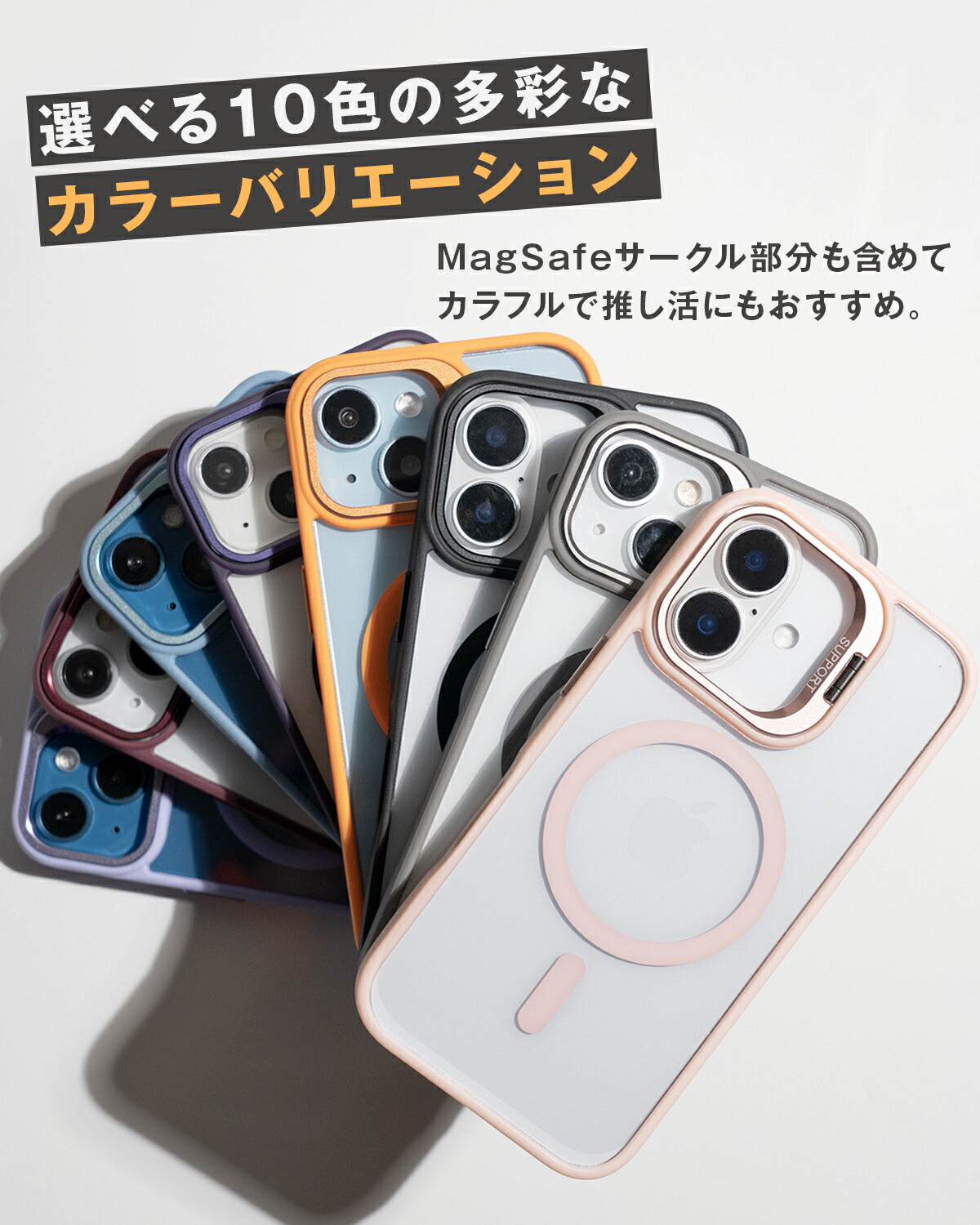 MagSafe対応 iPhoneケース レンズスタンド クリア 耐衝撃 - 4