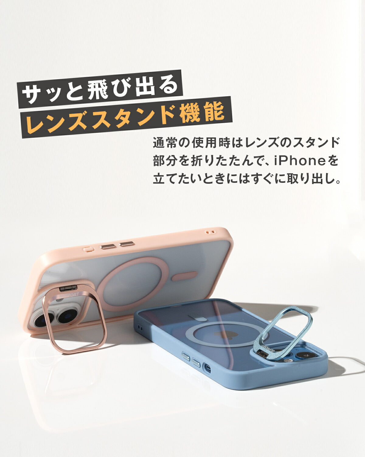 MagSafe対応 iPhoneケース レンズスタンド クリア 耐衝撃 - 5