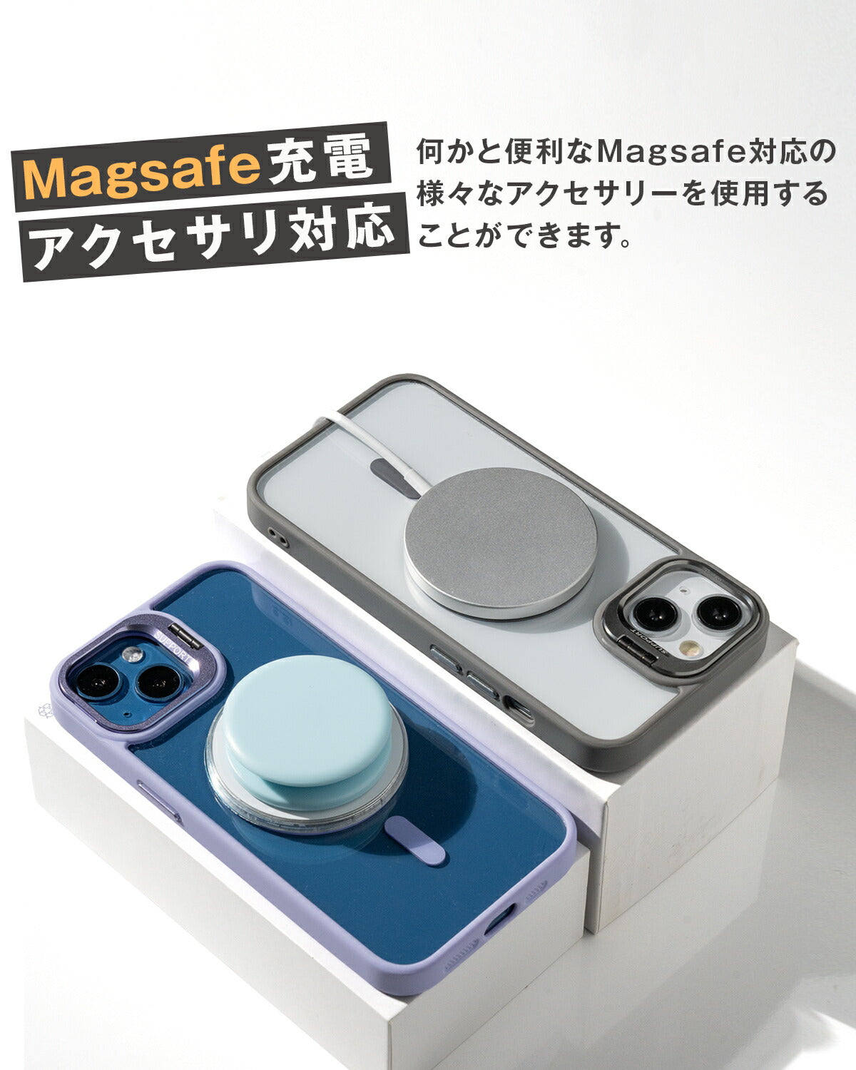 MagSafe対応 iPhoneケース レンズスタンド クリア 耐衝撃 - 6