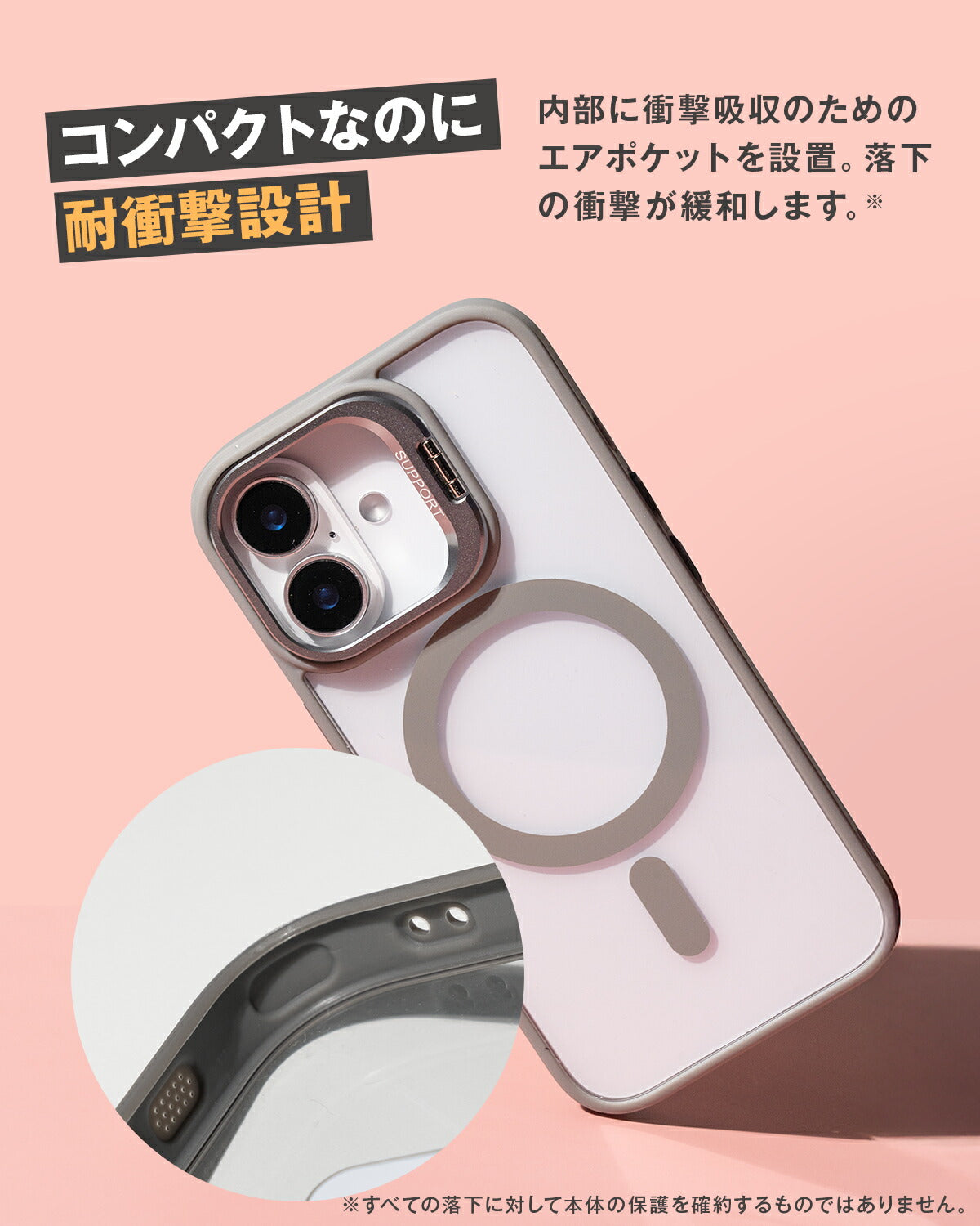 MagSafe対応 iPhoneケース レンズスタンド クリア 耐衝撃 - 7