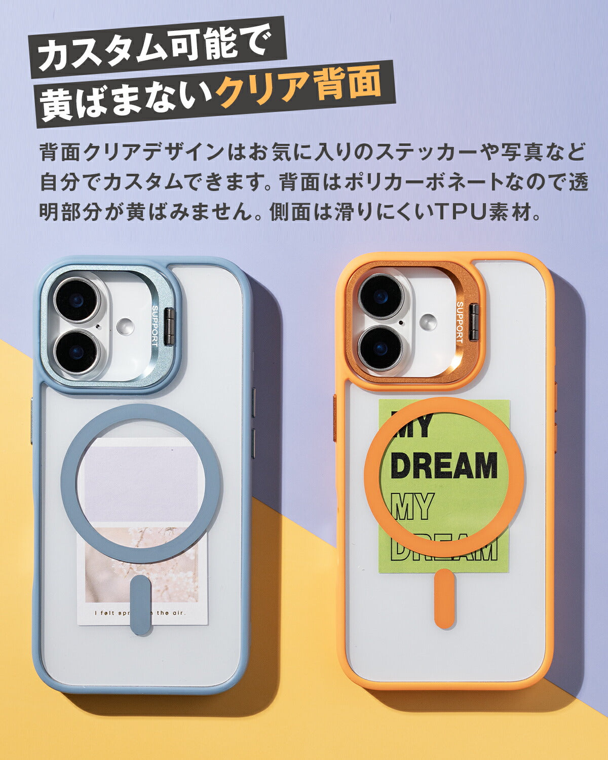 MagSafe対応 iPhoneケース レンズスタンド クリア 耐衝撃 - 8