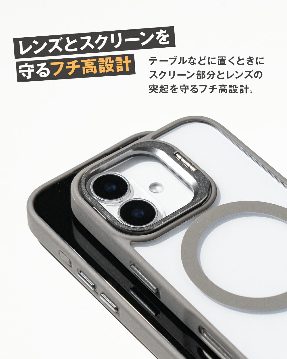 MagSafe対応 iPhoneケース レンズスタンド クリア 耐衝撃 - 9