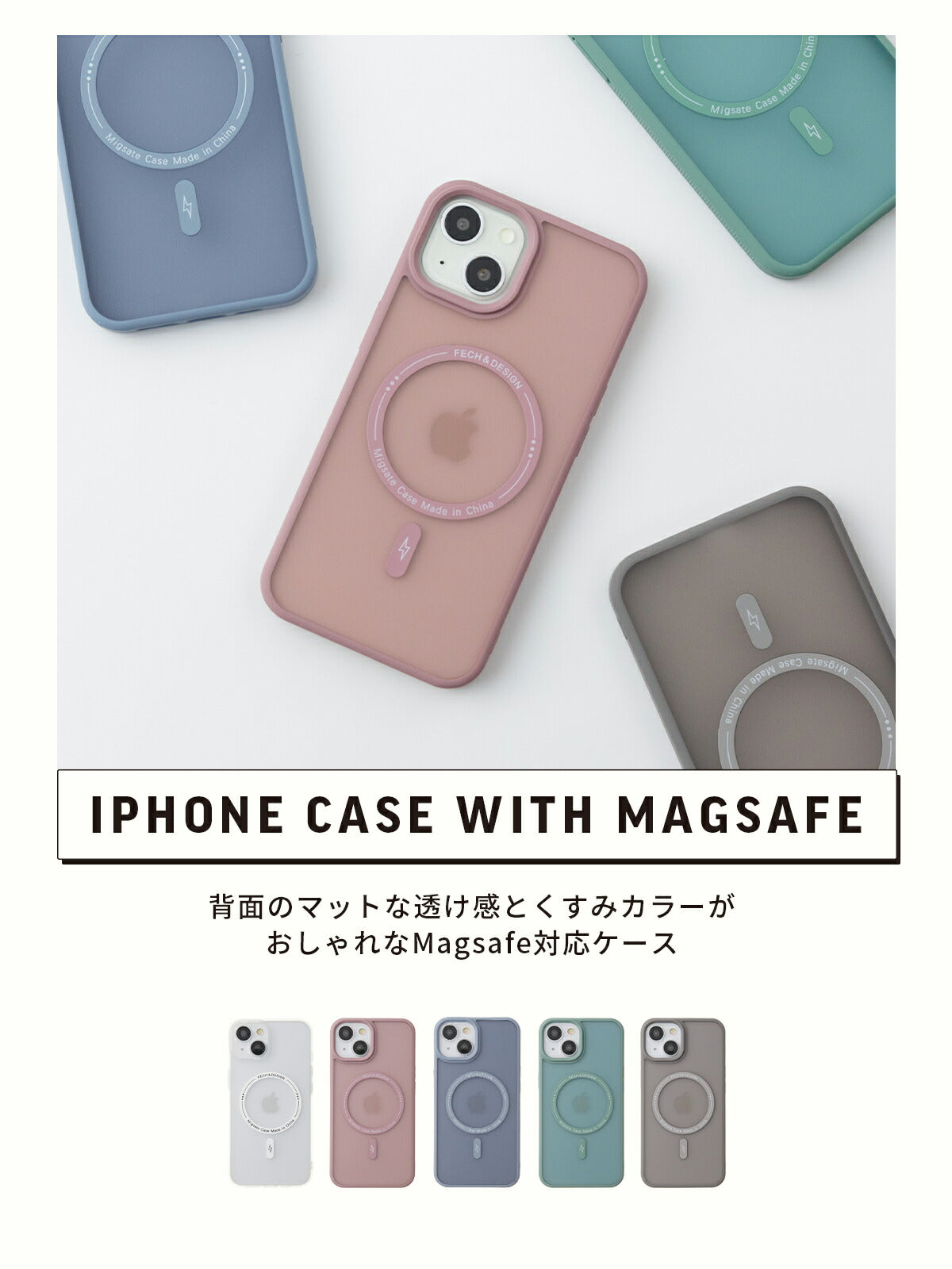 MagSafe対応 iPhoneケース くすみカラー - 2